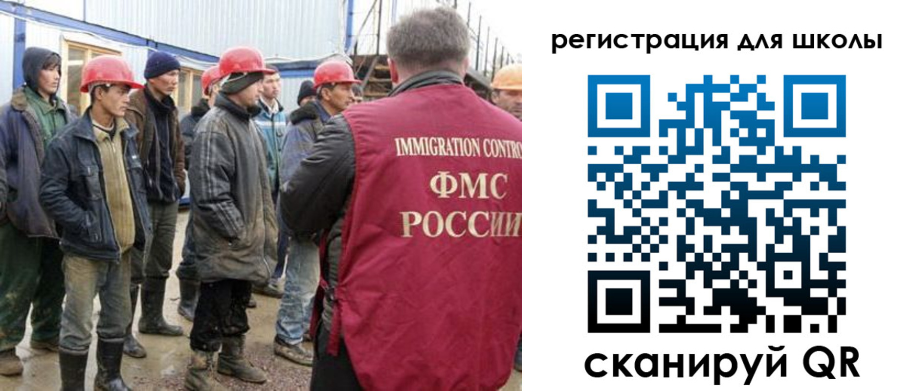 форма 3 в Коми