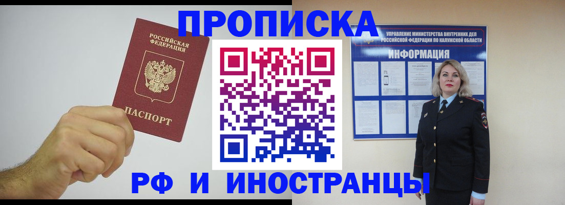 регистрация в Коми